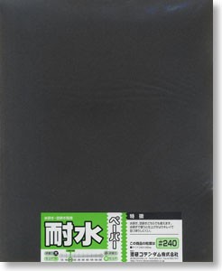 Mineshima Japan Water-resistant paper (On one bag) # 240, MNSO-10A, by MINESHIMA
