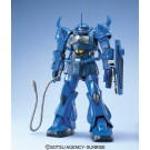 Bandai 1/100 MG MS-07B Gouf , BAN76330, by BANDAI