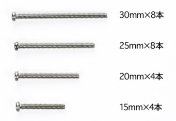 TAMIYA GP.508 stainless steel screw set (15 ・ 20 ・ 25 ・ 30 mm), TAM15508, by TAMIYA