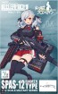 TOMYTEC 1/12 LittleArmory [LADF27] Girls' Frontline SPAS-12 Type, TMT23044, by TOMYTEC