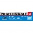 Bandai 1/144 Gundam Decal No.129 For HG Nightingale, BAN21627, by BANDAI
