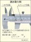 Mineshima Japan Precision vernier caliper 150mm, MNSG-22B, by MINESHIMA