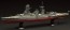Fujimi 1/700 IJN Series No.11 JAPANESE NAVY BATTLESHIP MUTSU FULL HULL MODEL, FUJ51794, by FUJIMI