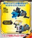 TAKARA TOMY Bottleman BOT-59 Bottle Sphinx G, TAK15997, by TAKARA TOMY