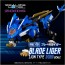TAKARA TOMY 1/100 Realize Model Zoids RMZ-001 Blade Liger, TAK18752, by TAKARA TOMY