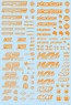 HI Q PARTS LGM Decals 1 Orange (1pc), HIQ77774, by HI Q PARTS