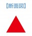 Wave HG special shape diamond file [triangle (previous bent)] HT426 , WAV84266, by WAVE