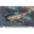 Hasegawa 1/32 Nakajima Ki44-I Type 2 Fighter Shoki "Akeno Flying School"  , HAS82557, by HASEGAWA