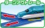TAKARA TOMY Plarail Entry Set Series E5 Shinkansen Hayabusa, TAK14366, by TAKARA TOMY