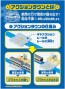 TAKARA TOMY Plarail J-30 Action Town Plakids Ticket Gate Station, TAK56792, by TAKARA TOMY