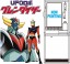 Hasegawa 1/12 Roulette Game UFO Robot Grendizer, HAS24774, by HASEGAWA