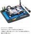 Tamiya Mini 4WD Grade Up Part HG maintenance base  , TAM55145, by TAMIYA