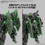 Bandai 1/144 30MM bEXM-15FA Full Armor Portanova, BAN20320, by BANDAI