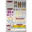 Bandai Danball Senki / Danboru Senki LBX STICKER #03: STREET CUSTOM , BAN73664, by BANDAI