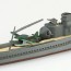 Aoshima 1/700 Waterline No.451 Japanese Navy Special Submarine I-400, AOS38444, by AOSHIMA