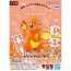 Bandai POKEMON PLAMO COLLECTION QUICK!! 11 CHARMANDER, BAN33668, by BANDAI