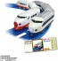 TAKARA TOMY Plarail Shinkansen 60th Anniversary Commemoration 0 Series Shinkansen Hikari 1 & Super Express Hikari Set, TAK45475, by TAKARA TOMY