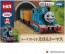 TAKARA TOMY Thomas the Tank Engine Picture Book, TAK48940, by TAKARA TOMY