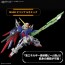 Bandai MGSD Destiny Gundam (Gundam Seed Destiny), BAN20276, by BANDAI