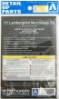 Aoshima 1/24 LAMBORGHINI MURCIELAGO DETAIL UP PARTS SET  , AOS59029, by AOSHIMA