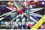 Bandai 1/144 HGBF Build Strike Galaxy Cosmos , BAN47661, by BANDAI