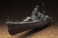Aoshima 1/350 Iron Clad Heavy Cruiser Ashigara , AOS44247, by AOSHIMA