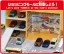 TAKARA TOMY Tomica Easy Tidy Up! Shopping Mall (with Road), TAK05554, by TAKARA TOMY