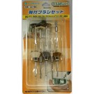 Mineshima Japan Yanase brush set with axis, MNSL2-105, by MINESHIMA