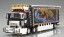 Aoshima 1/64 Mini Deco NEXT No.4 Maken Shoubu (Large Refrigerated Truck), AOS63408, by AOSHIMA