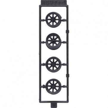 Fujimi 1/24 Wheel series RS Watanabe Short Rim 15-inch  , FUJ93458, by FUJIMI