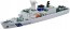 TAKARA TOMY No.140 Japan Coast Guard Patrol Ship Akitsushima PLH32, TAK82241, by TAKARA TOMY