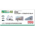 Fine Molds 1/48 Nano Aviation Series Back Mirror, Panel Light Set For Modern Aircraft  , FIN40154, by Fine Molds