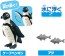 TAKARA TOMY Ania AA-02 Sea Creature Hunter Set, TAK36015, by TAKARA TOMY