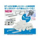 Platz 1/35 Girls und Panzer Final Chapter BT-42 Keizoku High School Ski Ver. Modification Parts Set, PLZ15604, by PLATZ