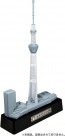 DOYUSYA 1/3000 Easy Plastic Model Tokyo Skytree (Reissue), DYS11741, by DOYUSYA