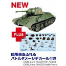 Platz 1/35 Girls und Panzer das Finale T-34/76 Pravda High School w/Battle Damage Decals -, PLZ79784, by PLATZ