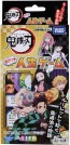 TAKARA TOMY Pocket Life Game Demon Slayer, TAK27489, by TAKARA TOMY