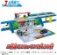 TAKARA TOMY Plarail Sound Change! My Station 4WAY, TAK93494, by TAKARA TOMY