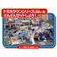 TAKARATOMY Tomica Town 2 speed control! Tomica action high speed , TAK14437, by TAKARA TOMY