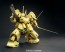 1/100 MG 137 PMX-003 The ・ O  Bandai Plastic Kit, BAN49218, by BANDAI