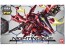 Bandai SD Gundam Cross Silhouette Nightingale, BAN57646, by BANDAI