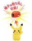 TAKARA TOMY Pokemon Pokemon Plush Toy 01 Satoshi's Pikachu  , TAK77715, by TAKARA TOMY