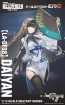 TOMYTEC 1/12 Little Armory [LA-DF38] Girls' Frontline 2: Exilium Daiyan, TMT37027, by TOMYTEC