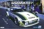 Aoshima 1/24 The model car 22 Mazda SA22C RX-7 Daytona '79 plastic kit , AOS52297, by AOSHIMA