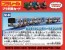 TAKARATOMY Plarail SC-04 Fujikyu Line 6000 series Thomas Land , TAK15880, by TAKARATOMY