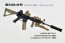 TOMYTEC 1/12 LittleArmory [LABC01] M4 Assault Rifle, TMT20968, by TOMYTEC
