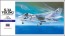 Hasegawa  1 / 72 S-3A Viking , HASE7, by HASEGAWA