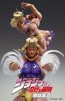 Medicos Super Action Statue JoJo's Bizarre Adventure Part.2 Wamuu, MEC79344, by MEDICOS