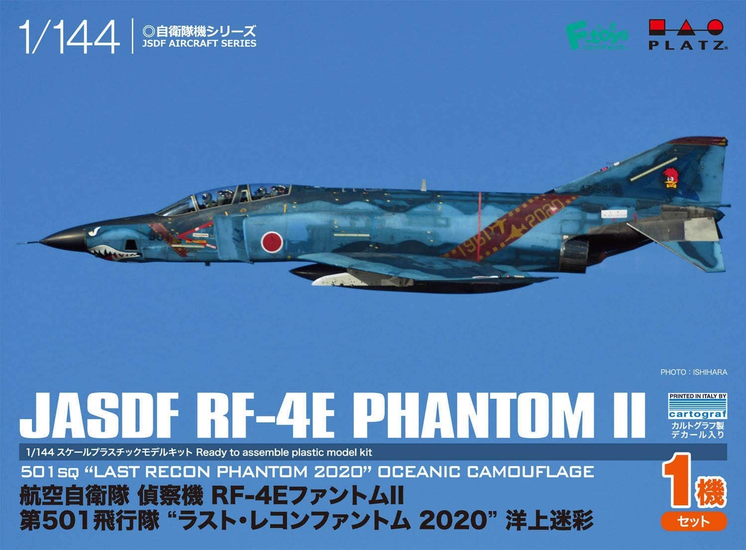 Platz 1/144 JASDF RECONNAISSANCE AIRCRAFT RF-4E PHANTOM II 501ST