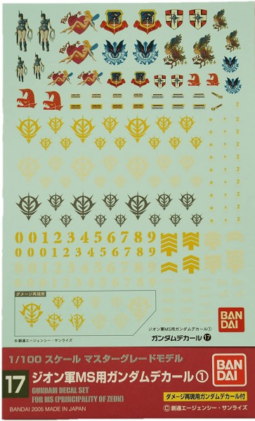 Bandai 1/100 Gundam Decal GD17 MG Regular -Zeon Use , BAN74893, by BANDAI